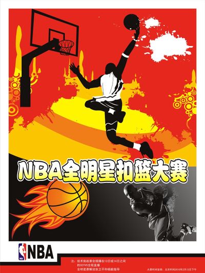 提升球队整