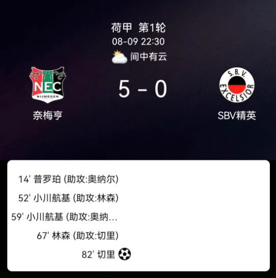 中占据了一