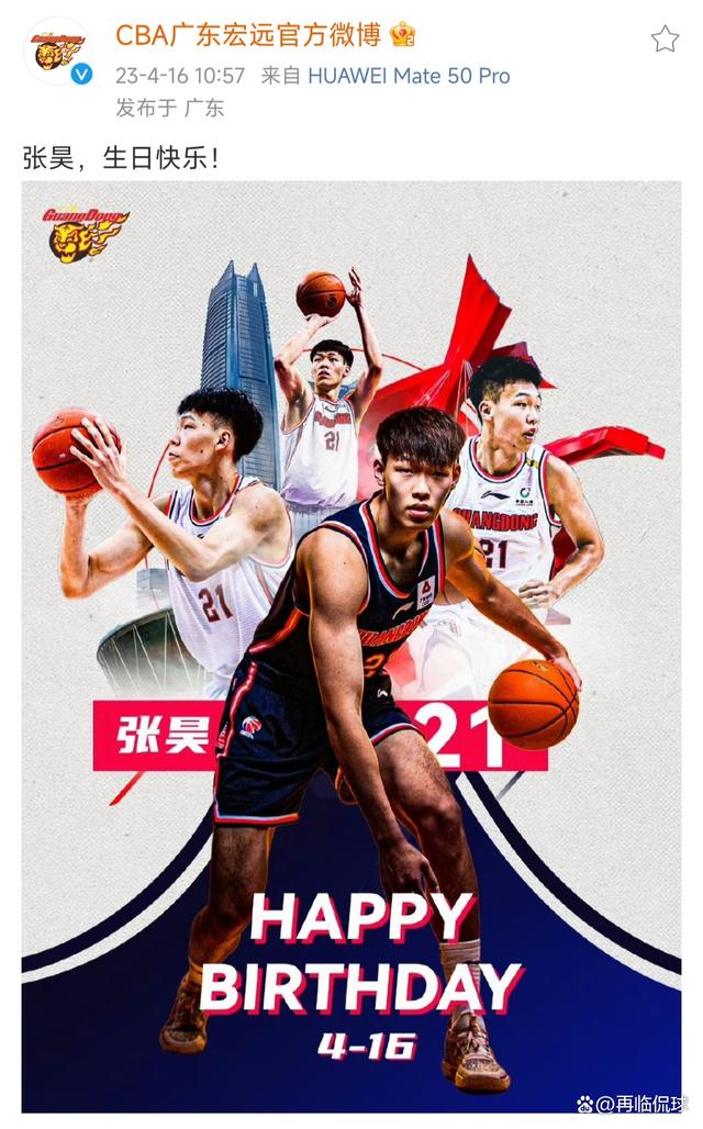 北控队正在接触前鹈鹕后场新星，他有着超强的身体天赋？