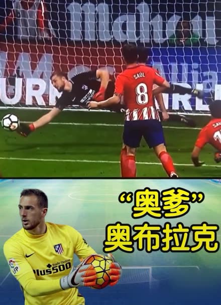 还能在进攻 还能在进攻