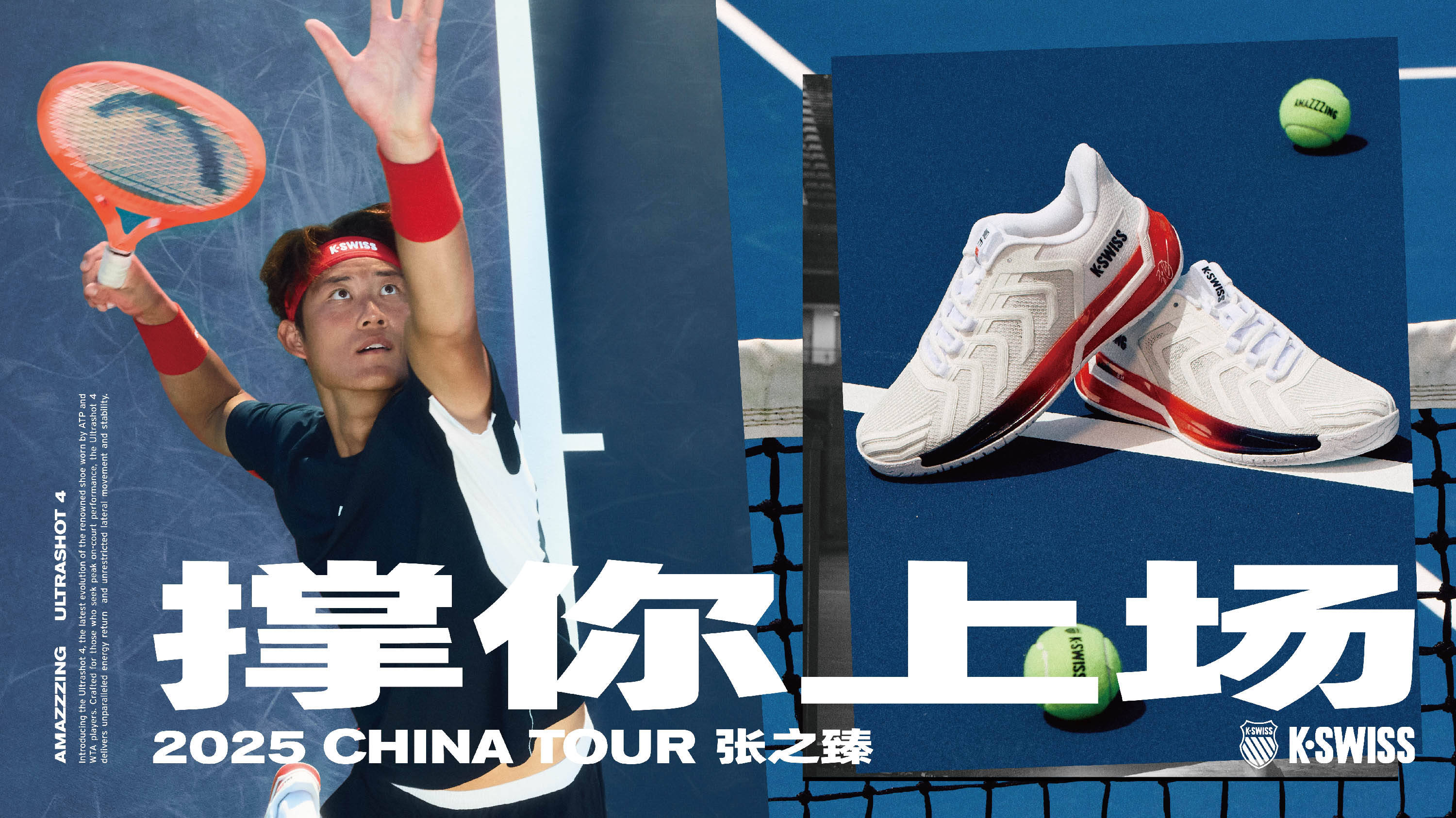 但同时也激 但同时也激